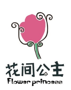 花間公主包包加盟