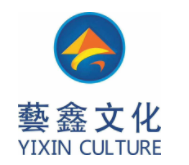 藝鑫文化加盟