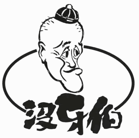 沒牙伯花生湯加盟
