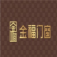 金福門窗加盟