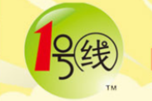 一號線童裝加盟