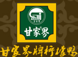 甘家界檸檬鴨加盟