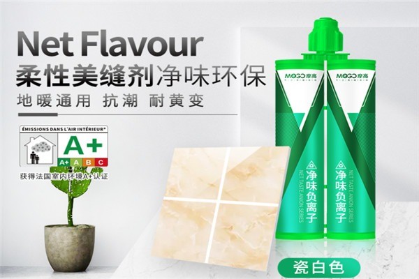 摩高美縫劑加盟