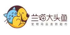 蘭喵大頭魚寵物用品加盟