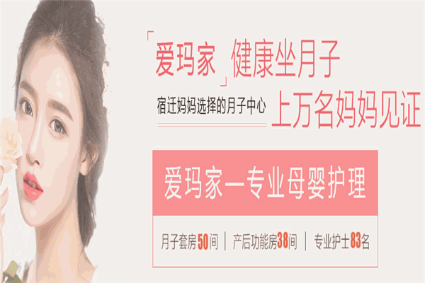 紫荊花開產(chǎn)后恢復(fù)中心加盟