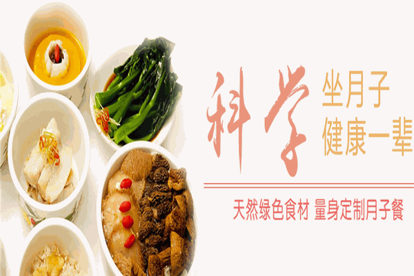 紫荊花開產(chǎn)后恢復(fù)中心加盟