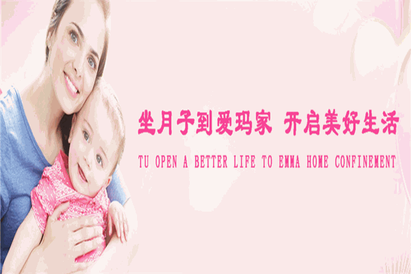 紫荊花開產(chǎn)后恢復(fù)中心加盟