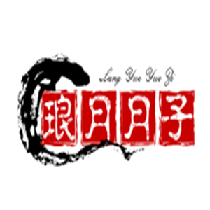 瑯月月子會所產(chǎn)后恢復(fù)加盟