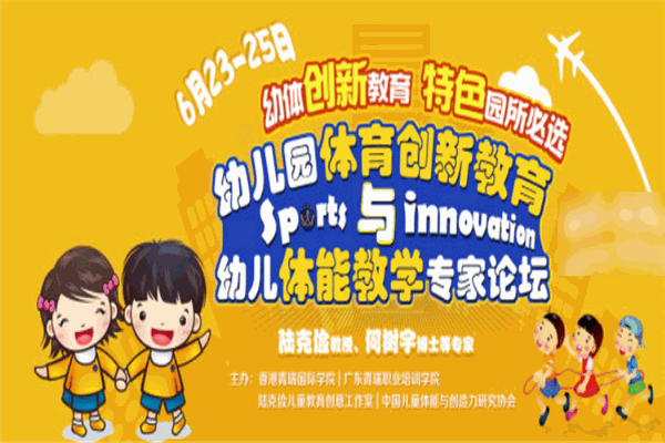 青瑞教育加盟