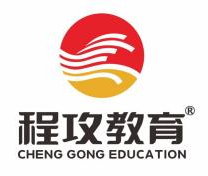 程攻教育加盟