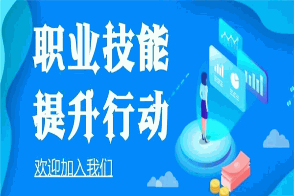 藍(lán)辰培訓(xùn)加盟