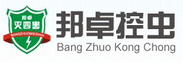 邦卓蟲控加盟