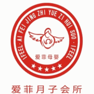 愛菲月子會所加盟