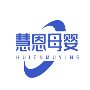 慧恩母嬰月子會所加盟