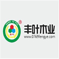 豐葉木業(yè)加盟
