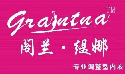 閣蘭緹娜內(nèi)衣加盟