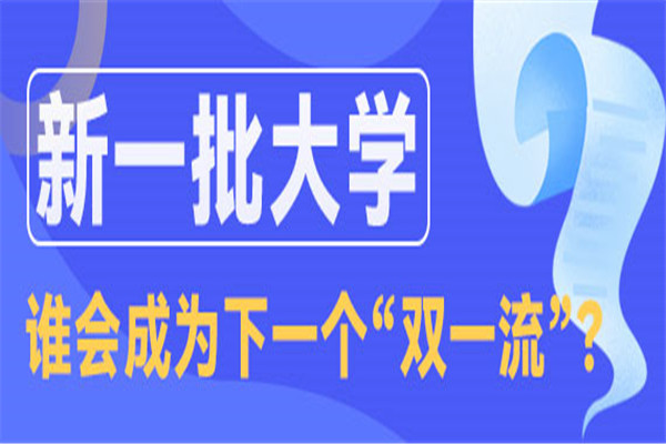 中國(guó)教育在線(xiàn)加盟