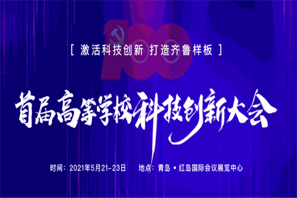 中國(guó)教育在線(xiàn)加盟