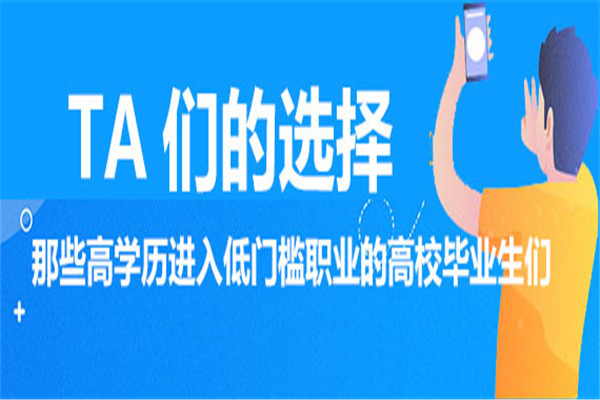 中國(guó)教育在線(xiàn)加盟