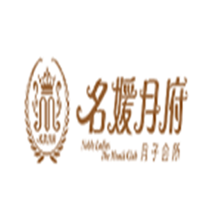 名媛月府產(chǎn)后修復(fù)加盟