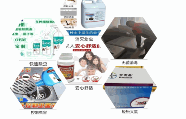 幫幫拜思特