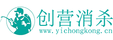 創(chuàng)營四害消殺加盟