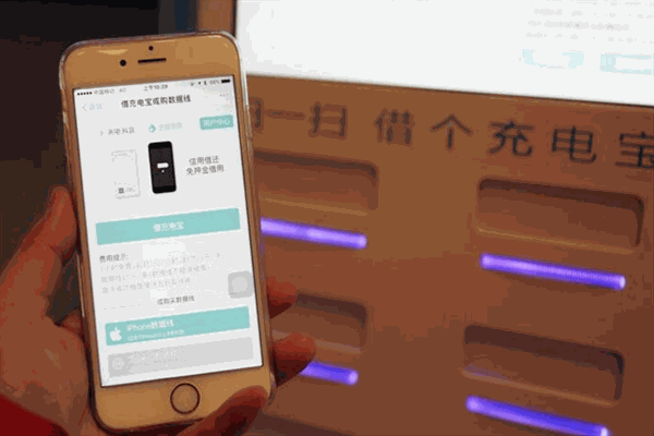 來電共享充電寶加盟