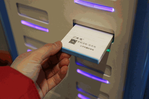 來電共享充電寶加盟