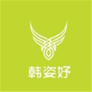 韓姿妤護(hù)膚品加盟