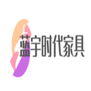 藍(lán)宇時(shí)代家具加盟