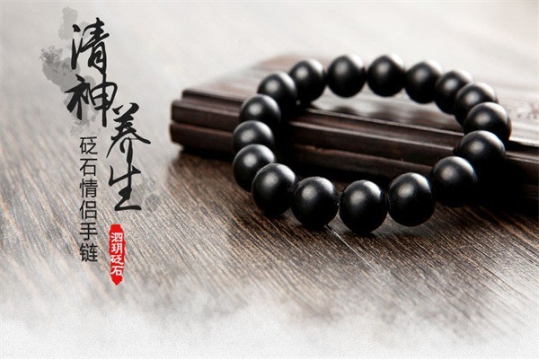 泗玥砭石美容加盟