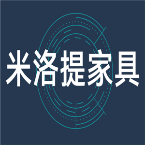 米洛提家具加盟