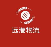 遠港物流加盟