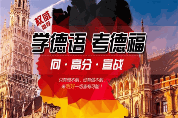 科萬教育加盟