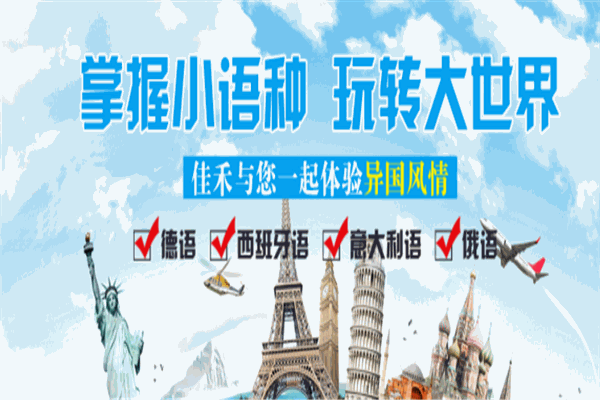科萬教育加盟