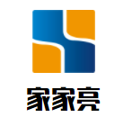 家家亮燈飾加盟