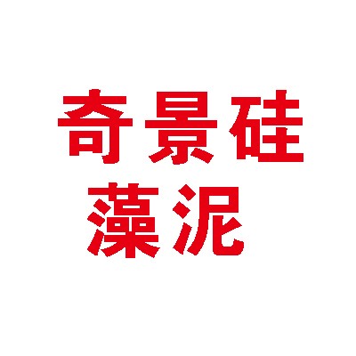 奇景硅藻泥加盟