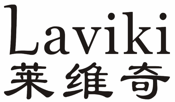 萊維奇照明加盟