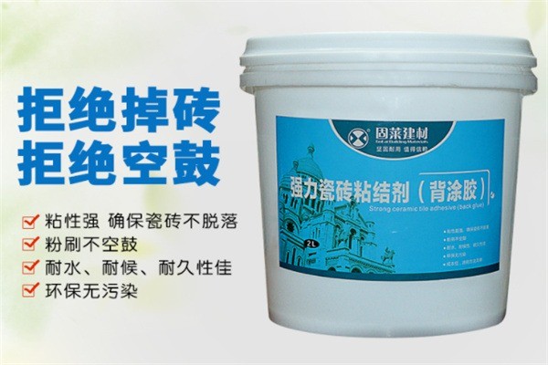 固萊涂料加盟