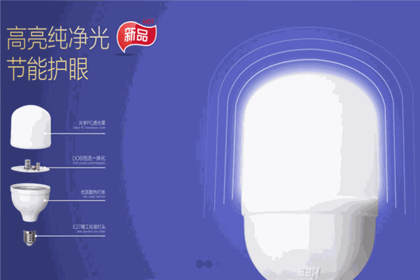 豪意開關加盟