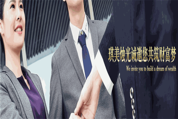 琪美燭光加盟