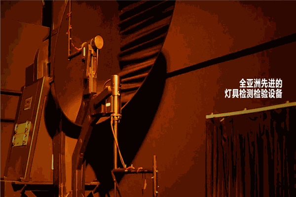 燎原燈具加盟