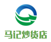 馬記炒貨店加盟