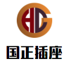 國正插座加盟
