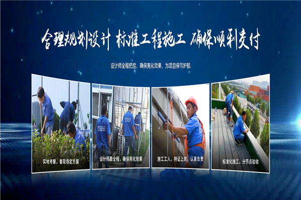 明亮照明加盟