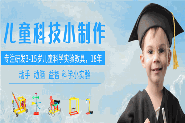 先河教育加盟