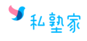 私塾家加盟