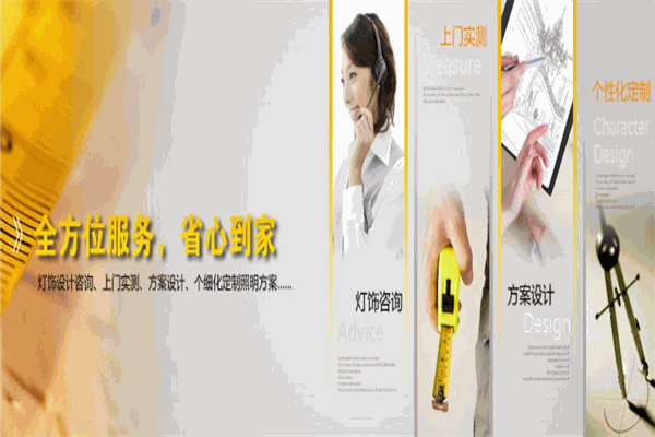 蘇盟燈飾加盟