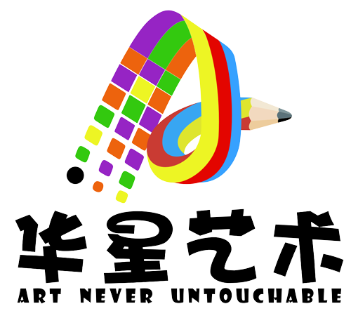 華星藝術(shù)教育加盟