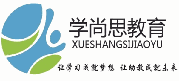 學(xué)尚思教育加盟